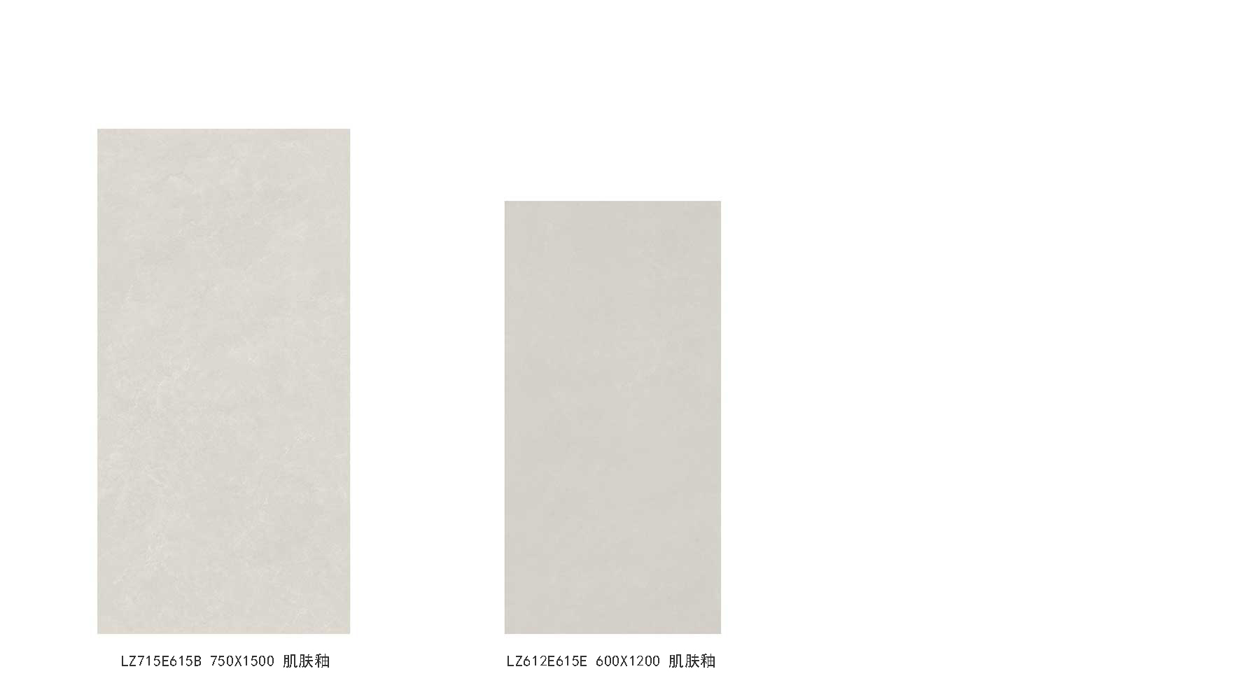 LZ715E615B、LZ612E615E