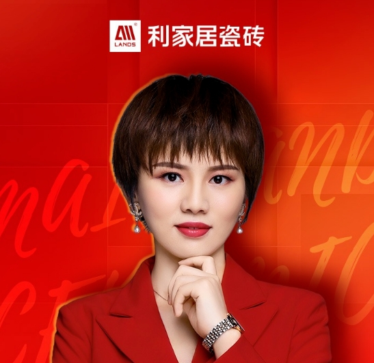 好色先生在线观看居直播流量爆棚引圍觀！設計師阿爽帶你雲逛好色先生在线观看居瓷磚